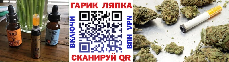 Купить закладки  Пыть-Ях  Печенье с ТГК конопля 