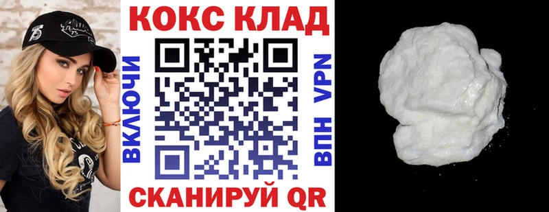 КОКАИН Эквадор  Купить где  Пыть-Ях 