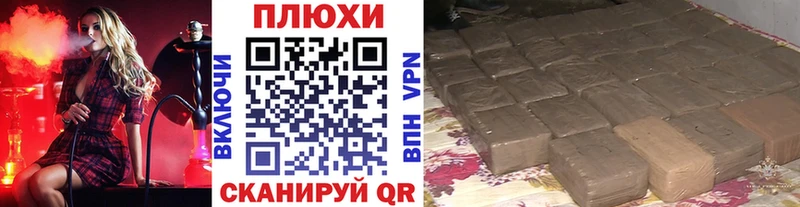 Купить где  Пыть-Ях  Гашиш 40% ТГК 