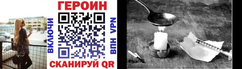Купить где  Пыть-Ях  Героин хмурый 
