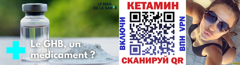 Купить  Пыть-Ях  КЕТАМИН ketamine 