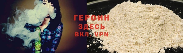 spice Покровск