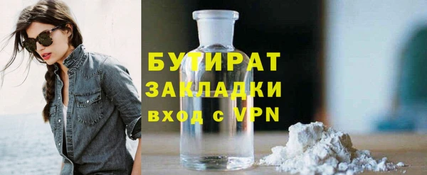spice Покровск