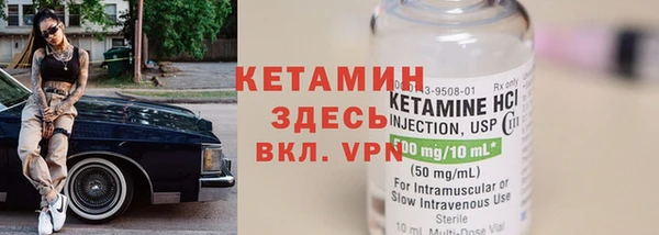 2c-b Покров