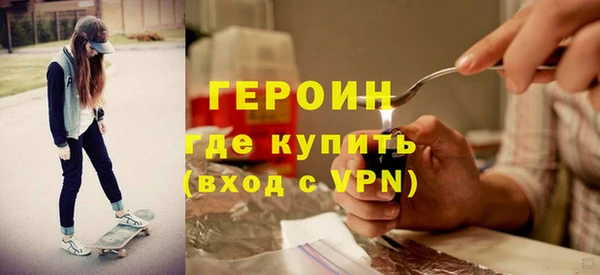 метадон Покачи