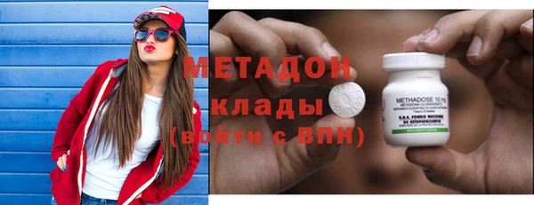 метадон Покачи