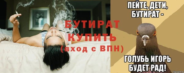 spice Покровск