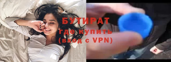 2c-b Покров