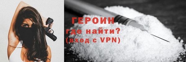 spice Покровск