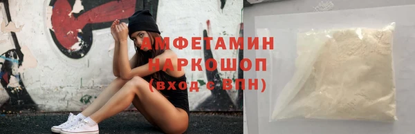 spice Покровск