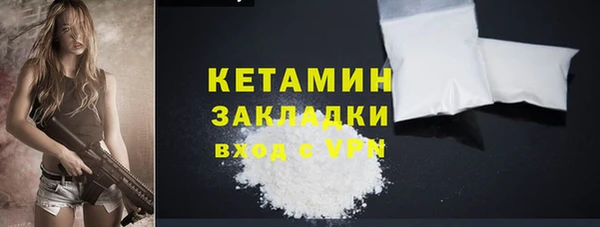 метадон Покачи