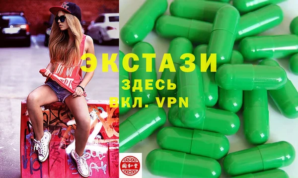 spice Покровск