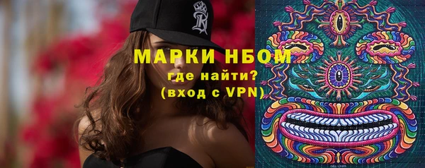 spice Покровск
