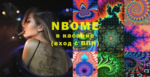 spice Покровск