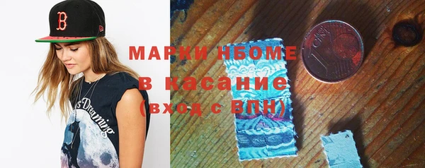 spice Покровск