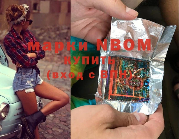 2c-b Покров