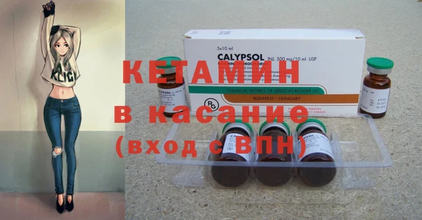 spice Покровск