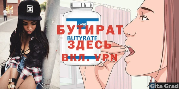 spice Покровск