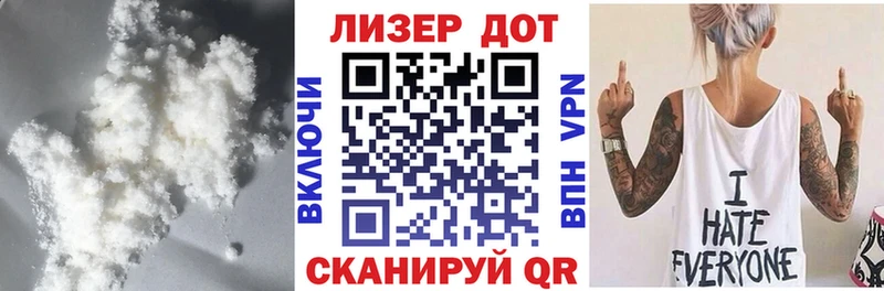 Лсд 25 экстази кислота  Купить закладки  Пыть-Ях 