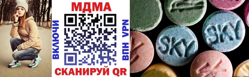 MDMA VHQ  Купить закладки  Пыть-Ях 