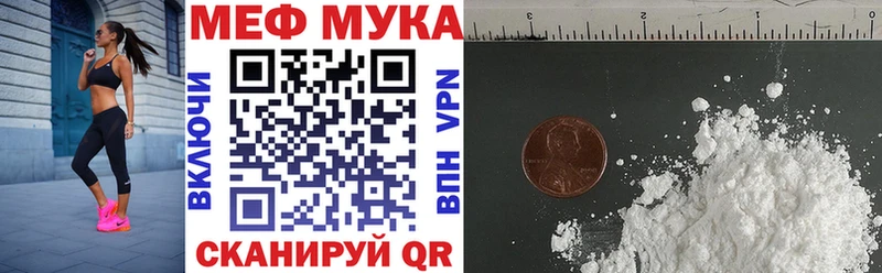 Меф кристаллы  Купить закладки  Пыть-Ях 