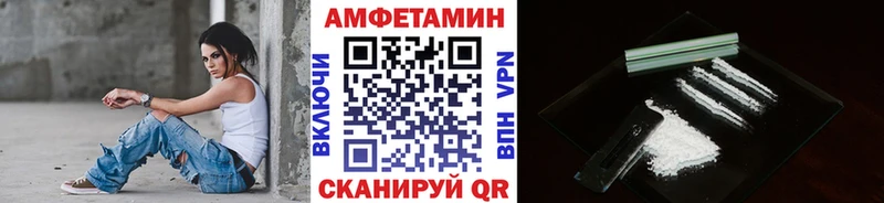 Купить где  Пыть-Ях  МЕТАМФЕТАМИН винт 