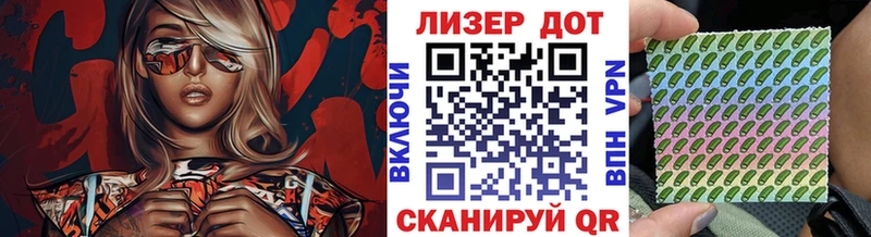 Марки N-bome 1500мкг  Купить  Пыть-Ях 
