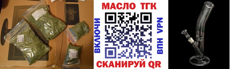 Купить где  Пыть-Ях  Дистиллят ТГК гашишное масло 